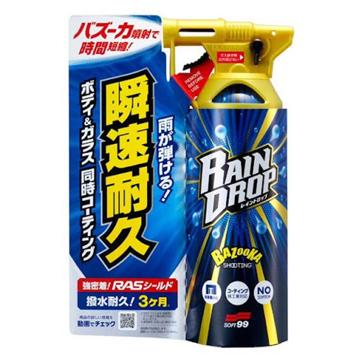 SOFT99 Rain Drop Bazooka 300ml