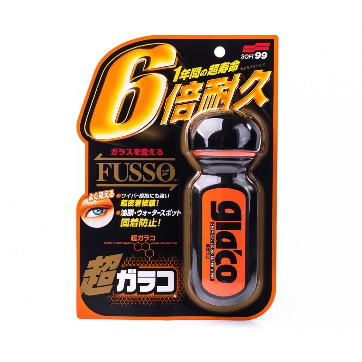 SOFT99 Glaco Blave Glass & Plastic Hydrophobic Coating