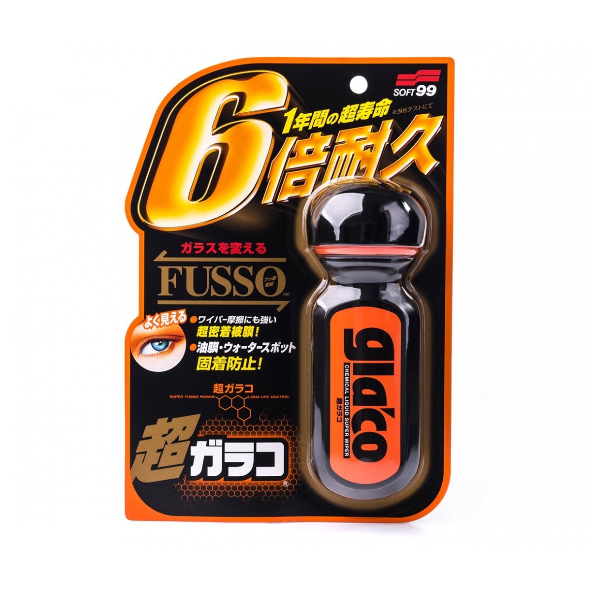 SOFT99 Fusso Ultra Glaco 70ml