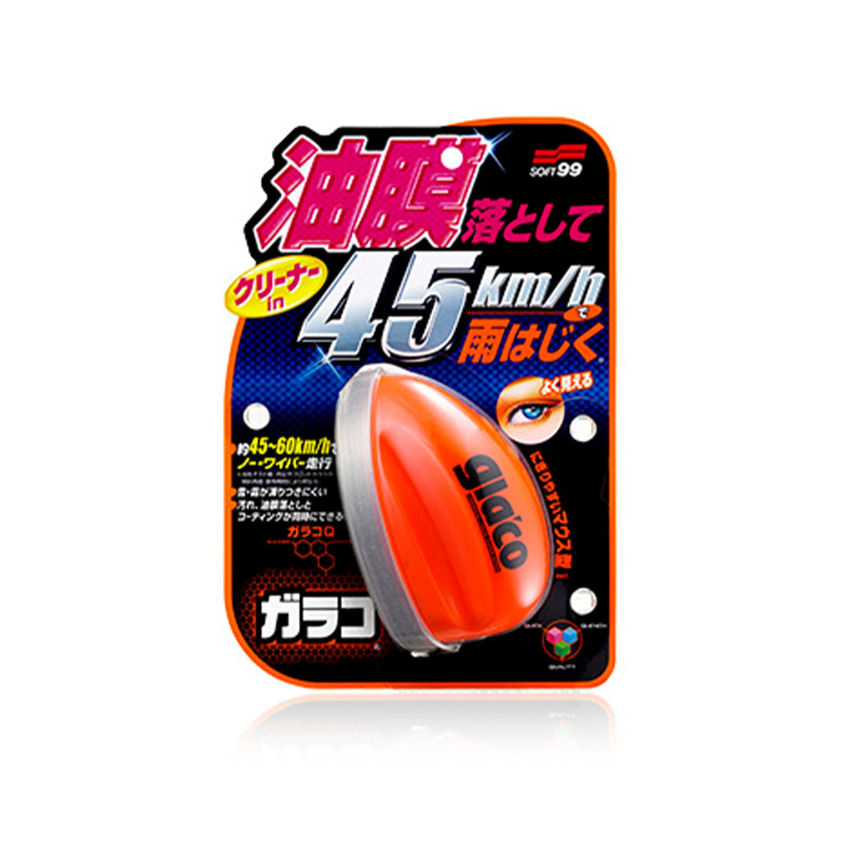 SOFT99 Glaco Glass Q Hydrophobic Coating 70ml